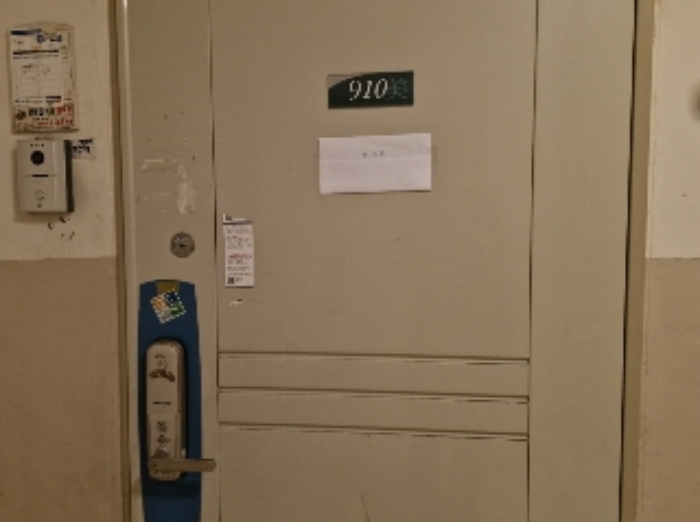 910호 출입문 (안내문 부착)