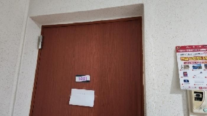 세대 출입문(안내문 부착)