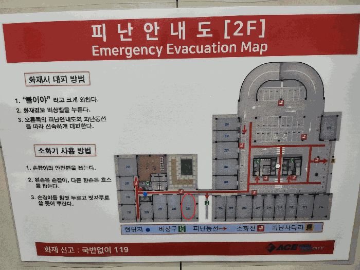 건물개황도(2층