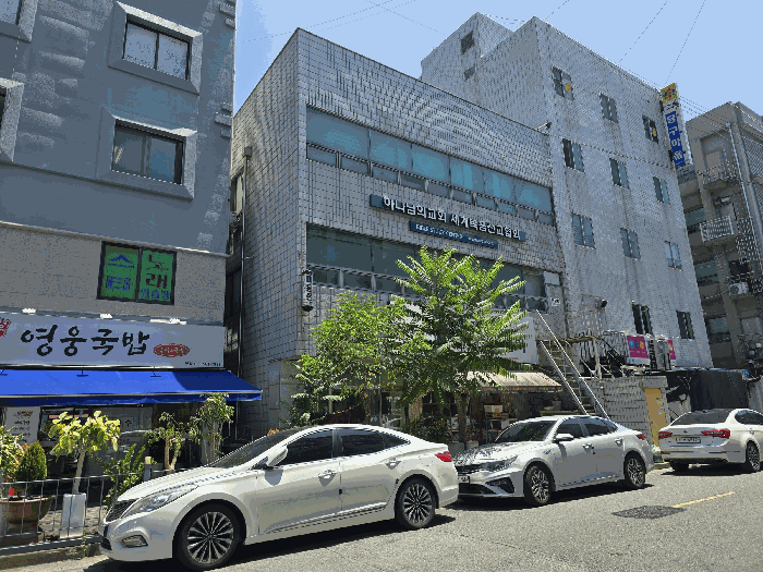 기호(1,2) 전경(북서측에서 촬영)