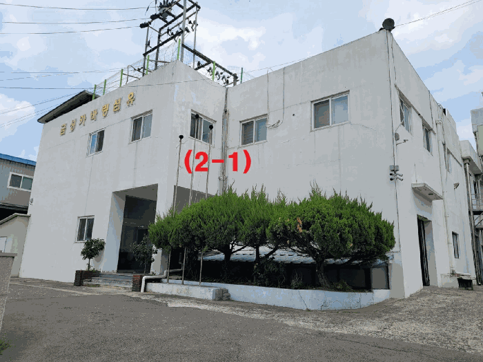 건물 (2-1) 전경