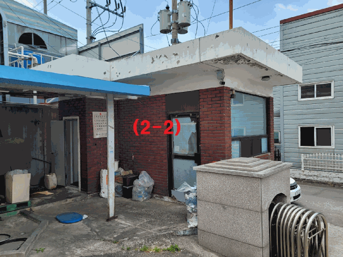 건물 (2-2) 전경