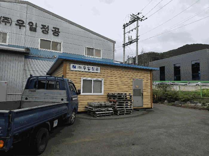 제시외건물(ㄹ)