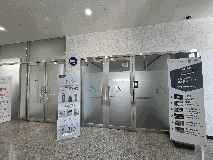 기호(4),(13) 전경