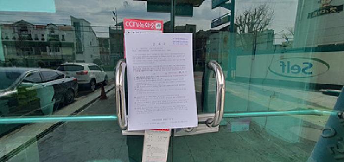 1층사무실 출입