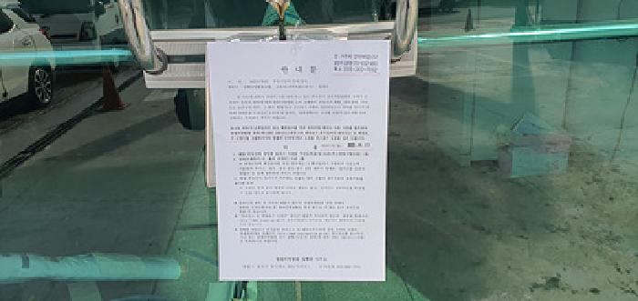 1층사무실 출입