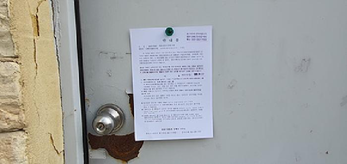 1층주택 입구 