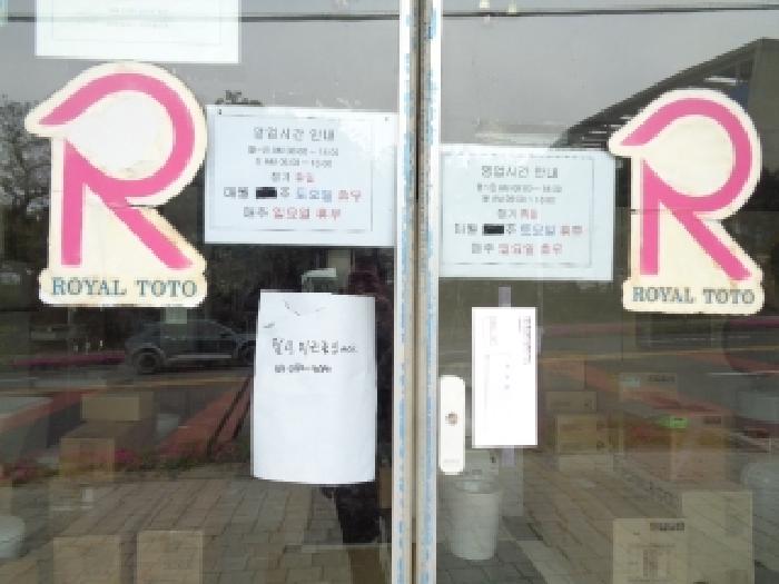 - 소재지 2(가령로 63) 제시 건물 1층(서측) 출입문 안내문 부착