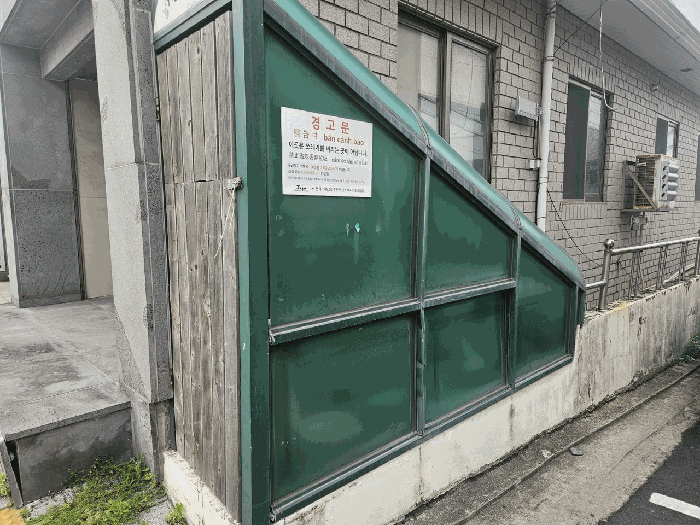 제시외 평가건물(ㄹ)