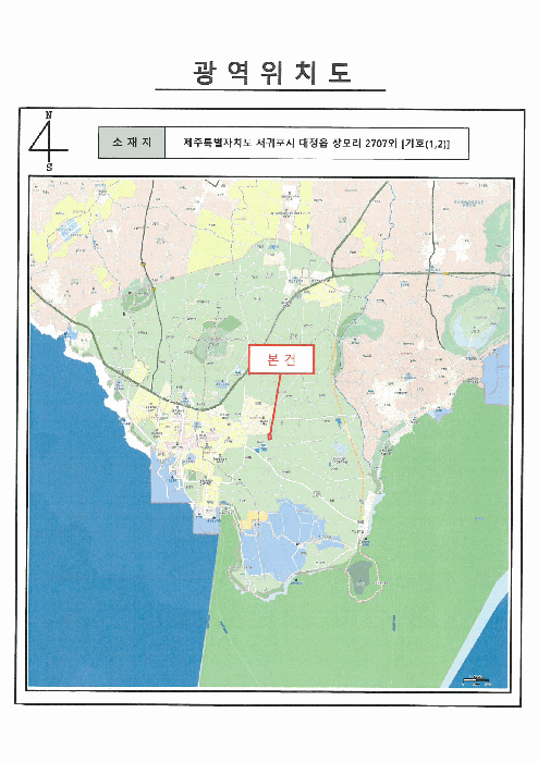 광 역 위 치 도