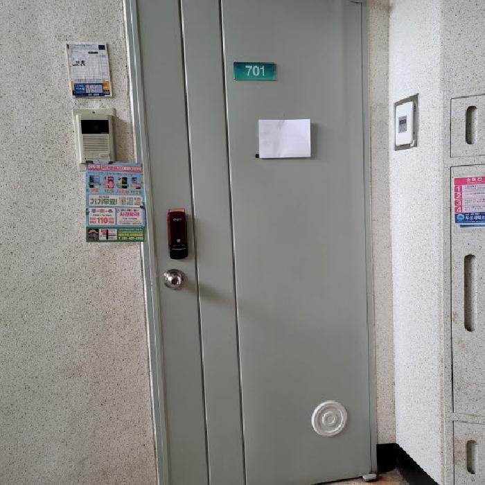 전유부분 출입구 전경(안내문 부착)