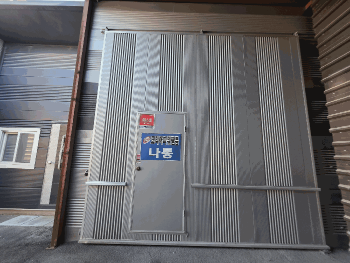 본 건  기 호 4  현 황