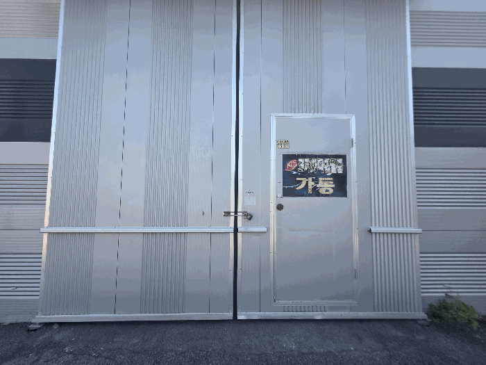 본 건  기 호 3  현 황