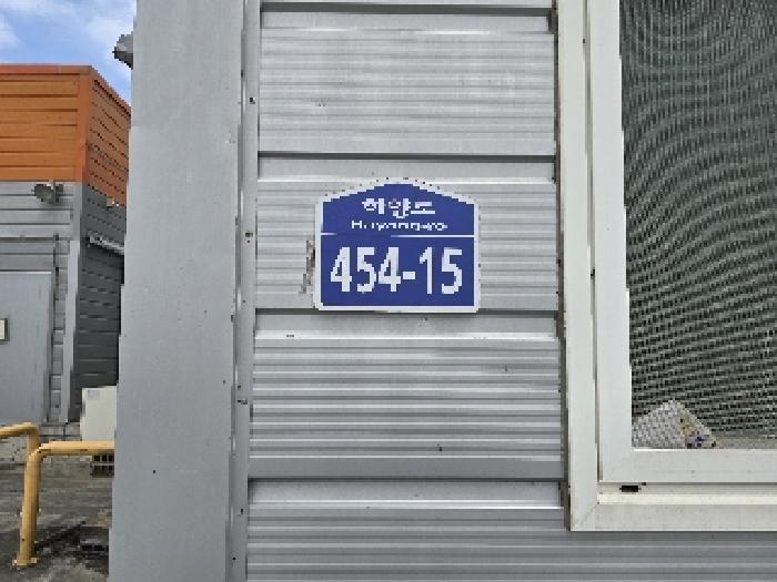 하양로 454-15(계당리 153-1)