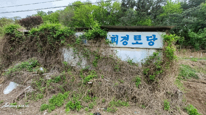 제시외건물