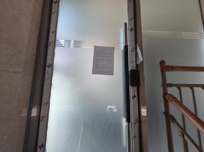 401호 안내문 부착