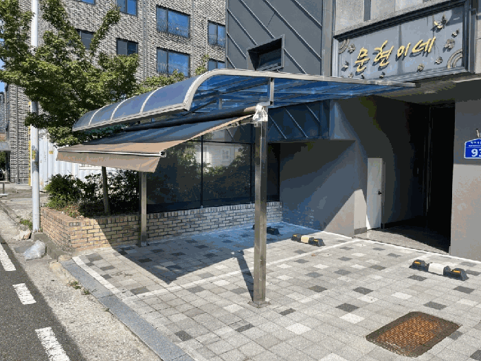 제시외 건물(ㄷ)