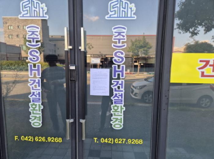 1층 안내문 부착