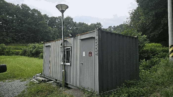 기호3) 지상 컨테이너박스 및 조명시설