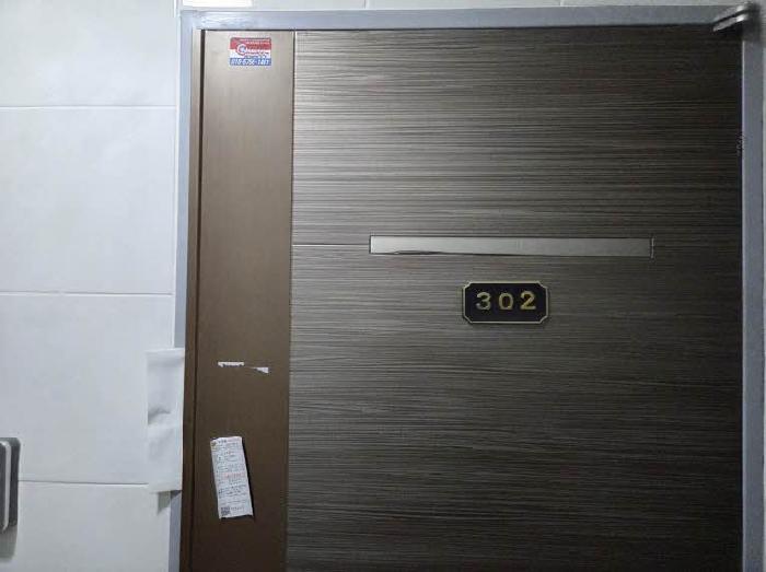 본건 302호 현관문