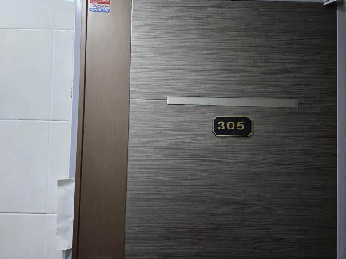 본건 305호 현관문