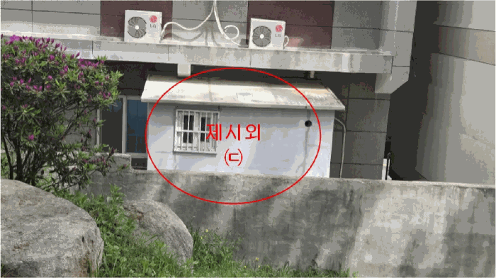 제시외건물(ㄷ)