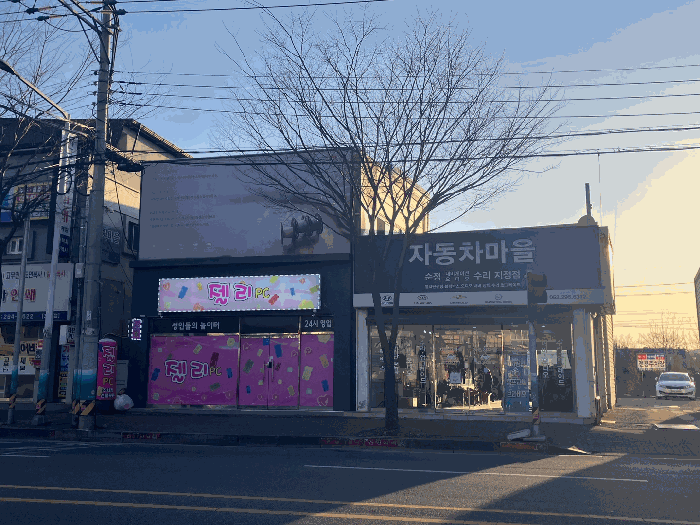 감정서 표지사진