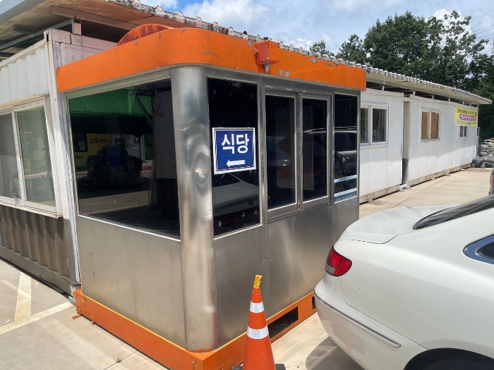 이동식 컨테이너 6)