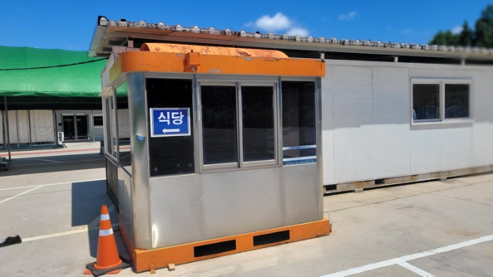 타인소유의 제시외컨테이너 및 주변