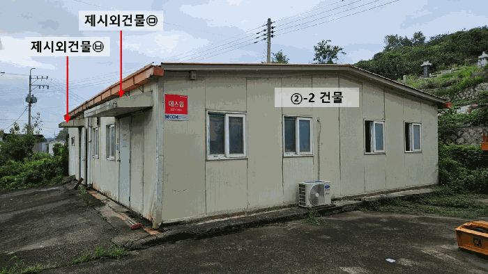 일련번호 2-2 건물 및 제시외건물㉤,㉥