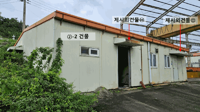 일련번호 2-2 건물 및 제시외건물㉤,㉥