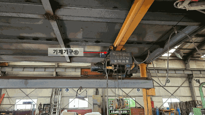 일련번호 2-1 내 기계기구⑪