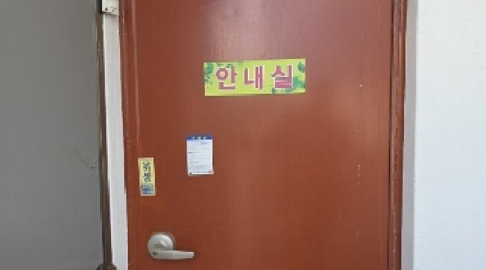 모텔 안내문(뒤편)