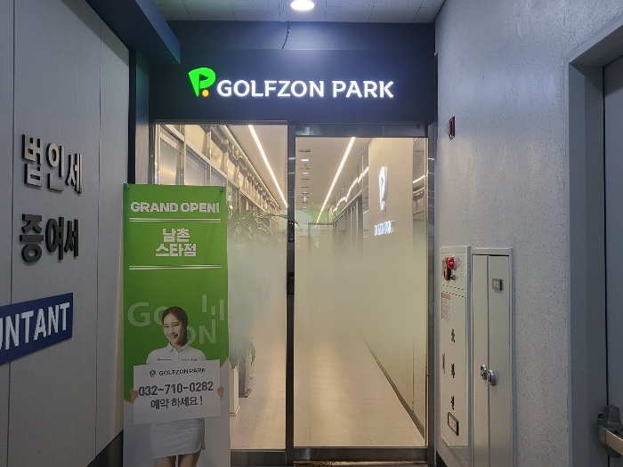 대상물건 출입문