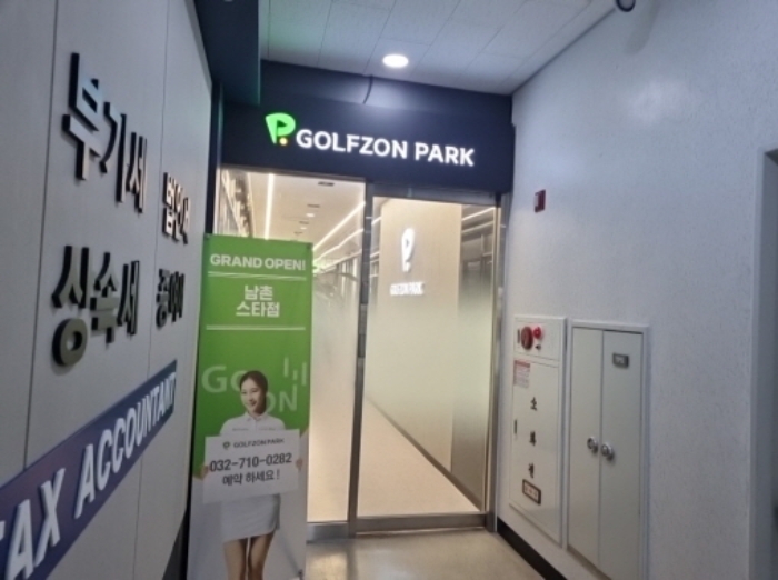 출입문(복도에 설치함)