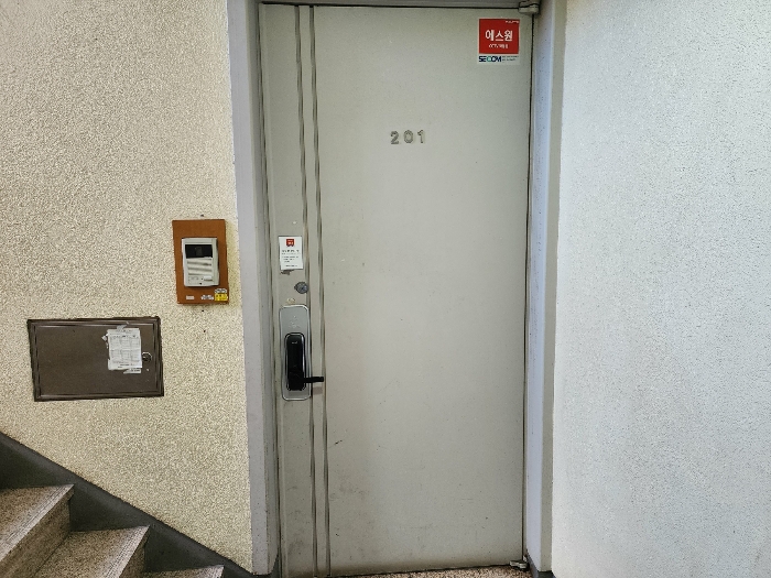 효성빌라 2동(통칭) 2층 201호 출입구