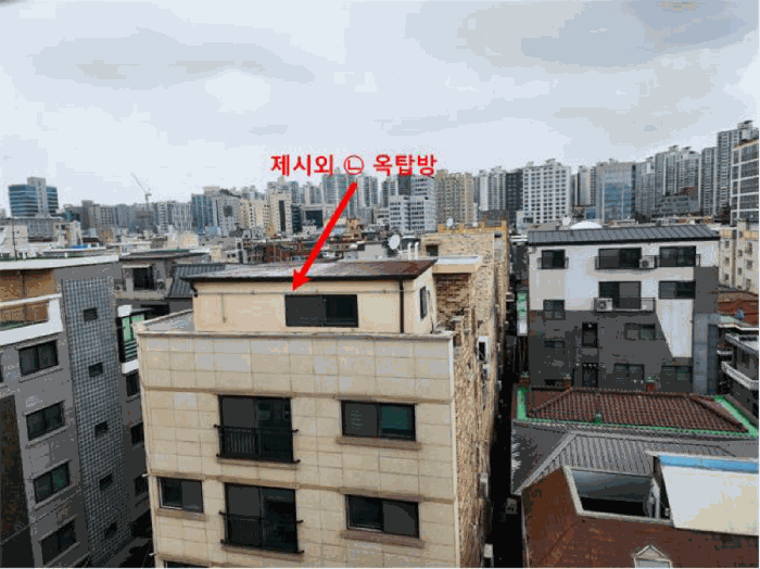 제시외 ㉡ 옥탑방 전경
