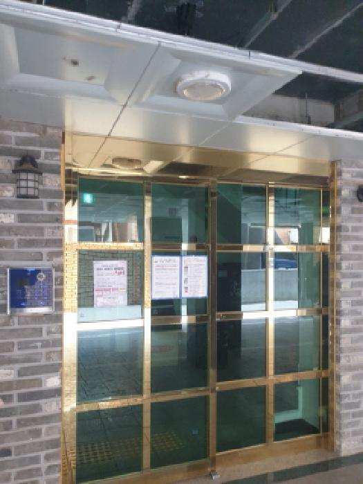 출입구
