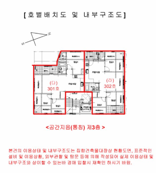 내 부 구 조 도