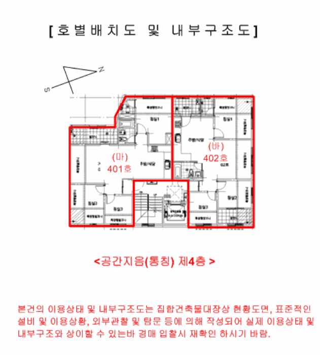 내 부 구 조 도