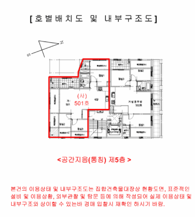 내 부 구 조 도