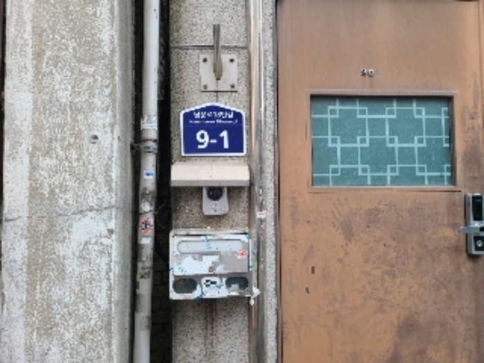 2층건물 도로명 표지