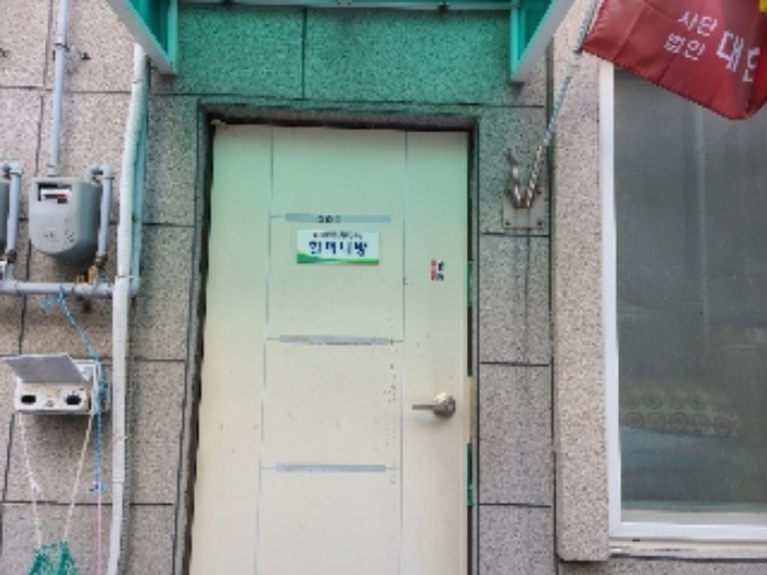 1층 101호 출입문