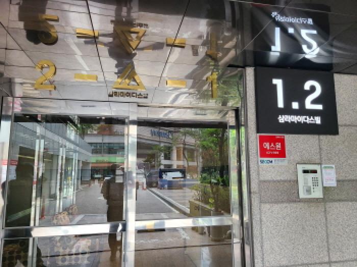 목록1. 공동 출입구