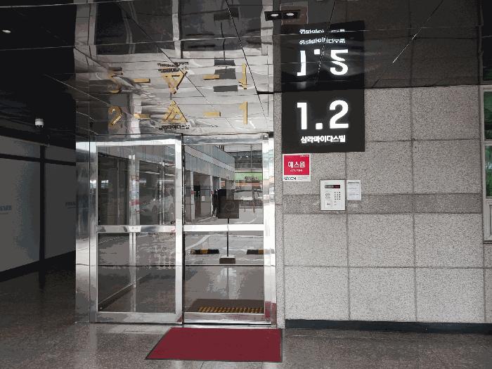 일련번호1(1.2호 1층 공동출입문).