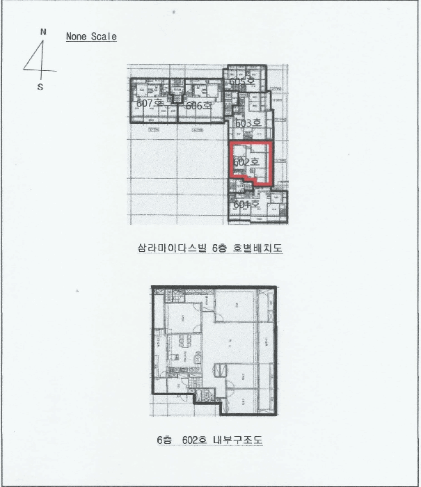 내 부 구 조 도(일련번호 1)