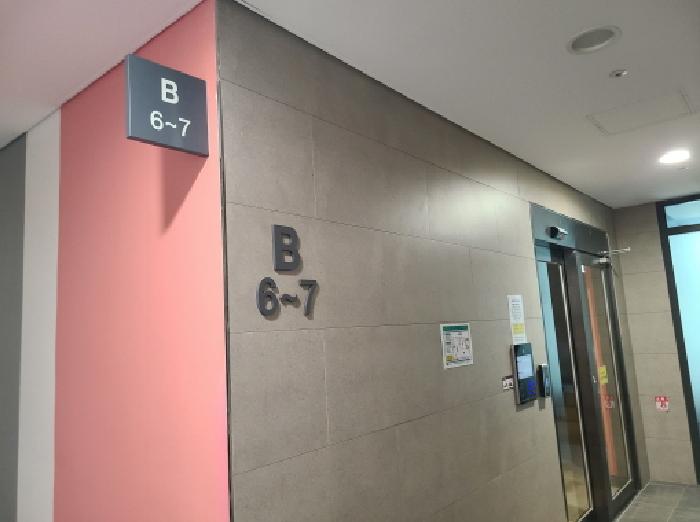 목록2. 공동 출입구