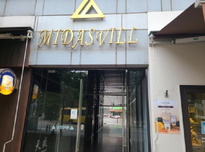 목록1. 공동 출입구