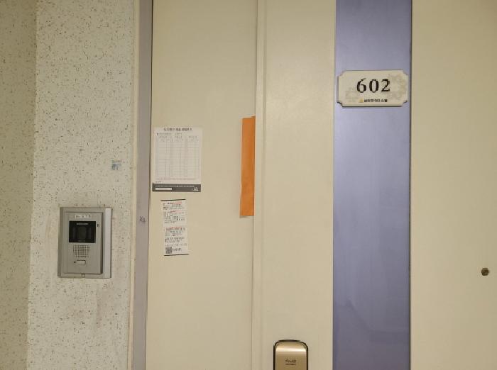 602호 출입문