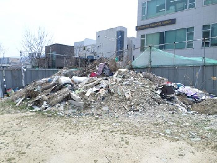 폐기물